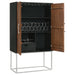 Borman Bar Cabinet - Home Furniture And More (Brentwood, MD)