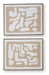 Waldett Wall Art (Set of 2) - Home Furniture And More (Brentwood, MD)