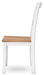 Gesthaven Dining Set - Home Furniture And More (Brentwood, MD)