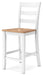 Gesthaven Counter Height Barstool - Home Furniture And More (Brentwood, MD)
