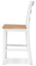 Gesthaven Counter Height Barstool - Home Furniture And More (Brentwood, MD)