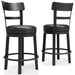 Valebeck Counter Height Bar Stool - Home Furniture And More (Brentwood, MD)