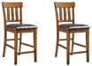 Ralene Bar Stool Set - Home Furniture And More (Brentwood, MD)