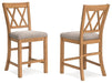 Havonplane Counter Height Barstool - Home Furniture And More (Brentwood, MD)